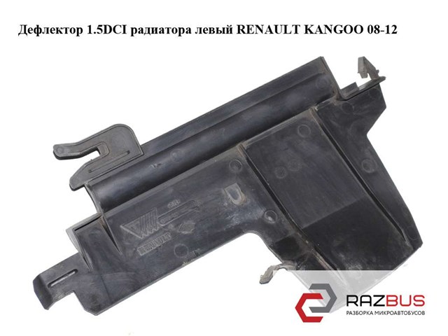 8200427477 RENAULT купить в Запорожье