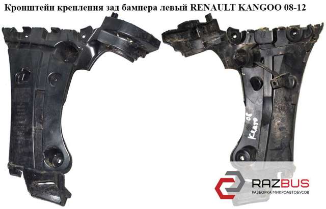 8200435435 RENAULT купить в Днепр
