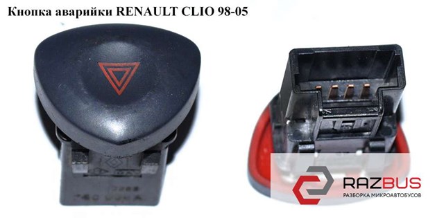 Кнопка аварийки   renault clio 98-05 (рено клио); 8200442723,df 32558 8200442723