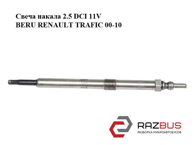 8200445627 Свеча накала купить Павлоград