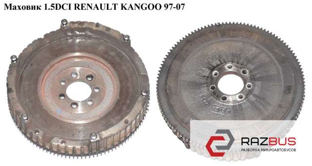 8200447575 купить Черкассы