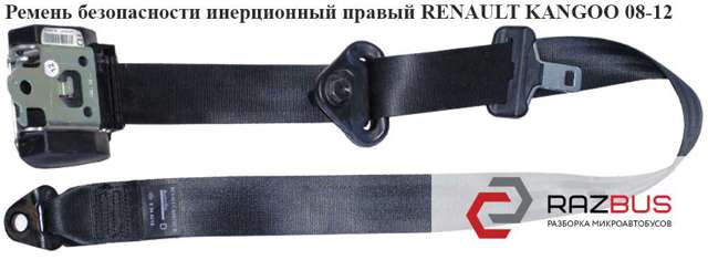 RENAULT 8200448758 Ремень безопасности передний правый в наличии Сумы
