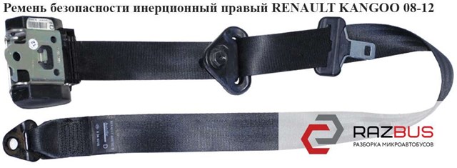 8200448760 RENAULT купить в Запорожье