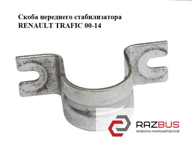 8200455605 Renault (RVI)