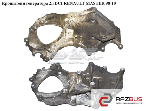 RENAULT 8200457445 в наличии Житомир