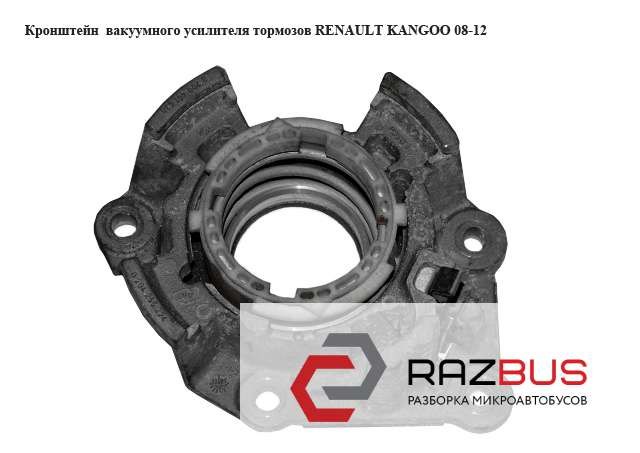 RENAULT 8200461030 в наличии Днепр
