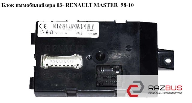 8200461382 Renault (RVI)