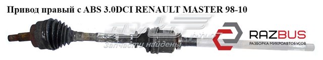 Привод правый с abs 3.0dci  renault master  98-10 (рено мастер); 8200477655,t49224a,250059,r420an 8200477655