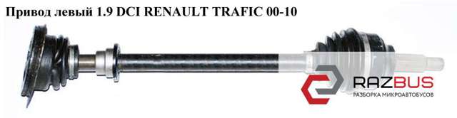 RENAULT 8200485589 в наличии Запорожье