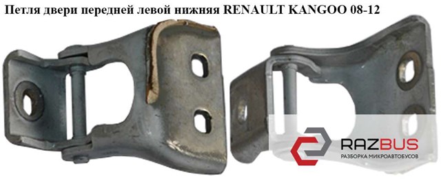 8200488006 RENAULT купить в Ровно