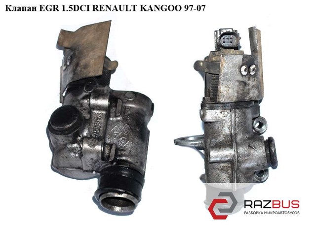 8200488774 RENAULT Клапан EGR рециркуляции газов купить в Павлоград