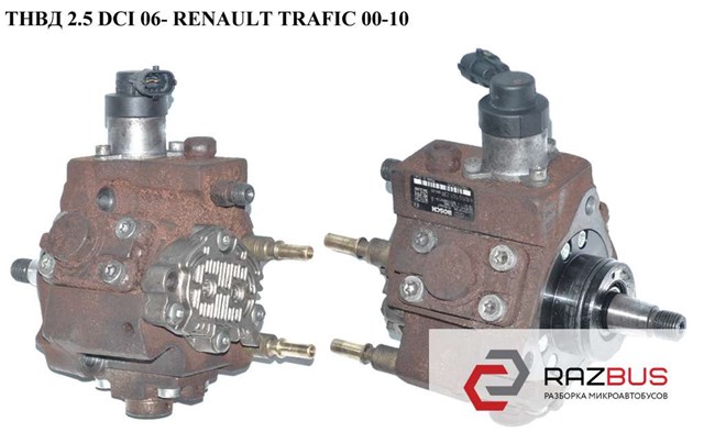 8200503230 RENAULT купить в Запорожье