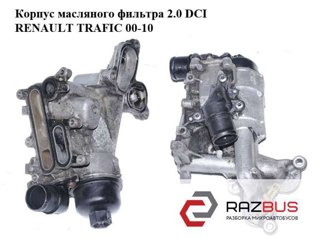 Масляный радиатор 8200507878 Renault (RVI)