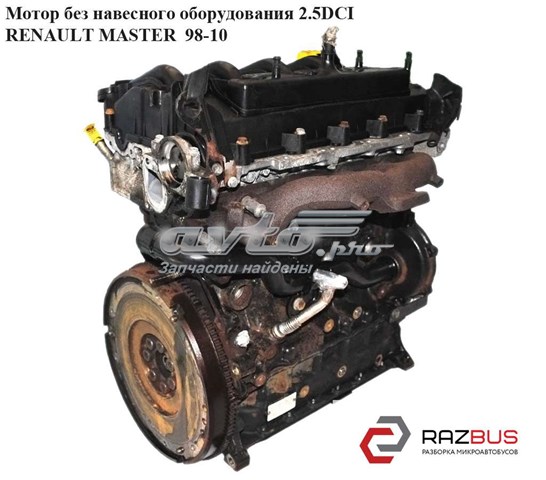 8200513042 RENAULT купить в Ужгород