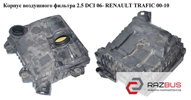 8200542143 RENAULT купить в Хмельницкий