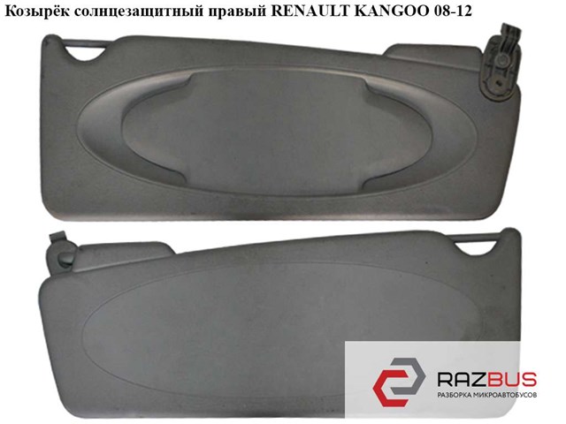 RENAULT 8200544838 в наличии Черкассы