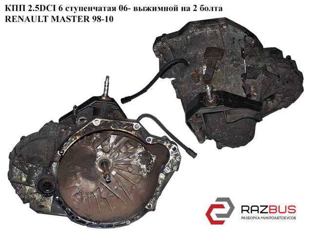 RENAULT 8200546196 в наличии Хмельницкий