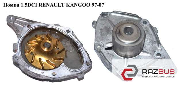 8200558733 купить Ужгород