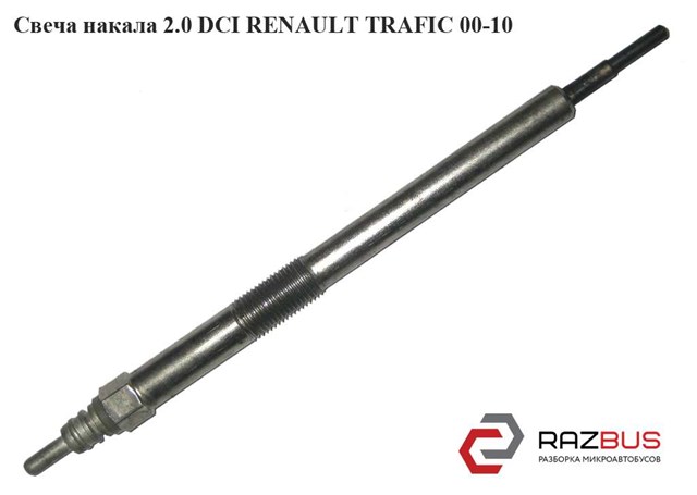8200561251 RENAULT Свеча накала купить в Винница