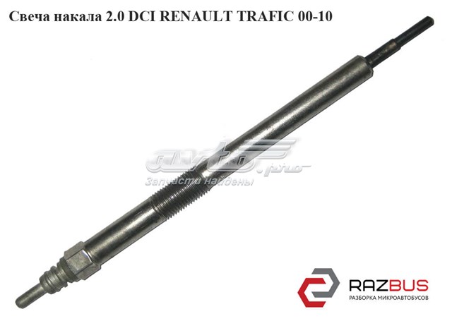 8200561251 RENAULT Свеча накала купить в Чернигов