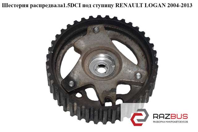 RENAULT 8200585577 в наличии Хмельницкий