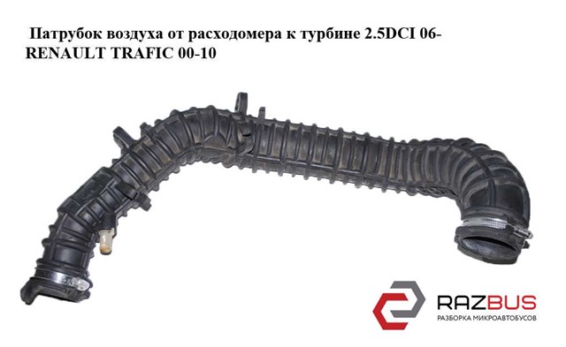 8200607744 RENAULT купить в Одесса