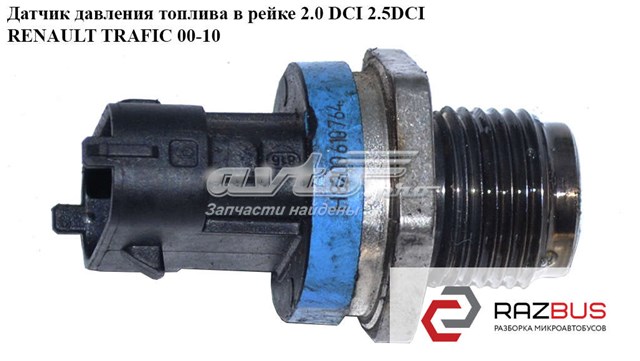 8200610764 RENAULT купить в Николаев