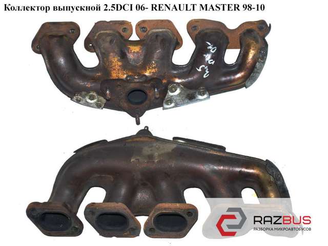 RENAULT 8200641758 Выпускной коллектор в наличии Ирпень