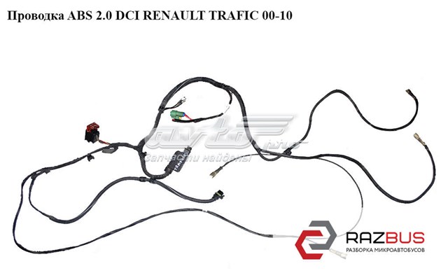 8200653395 RENAULT купить в Кривой Рог