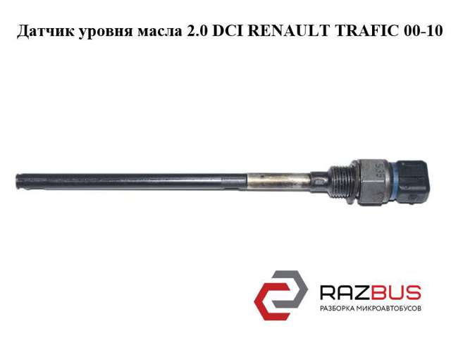 RENAULT 8200670521 Щуп масляный в наличии Сумы