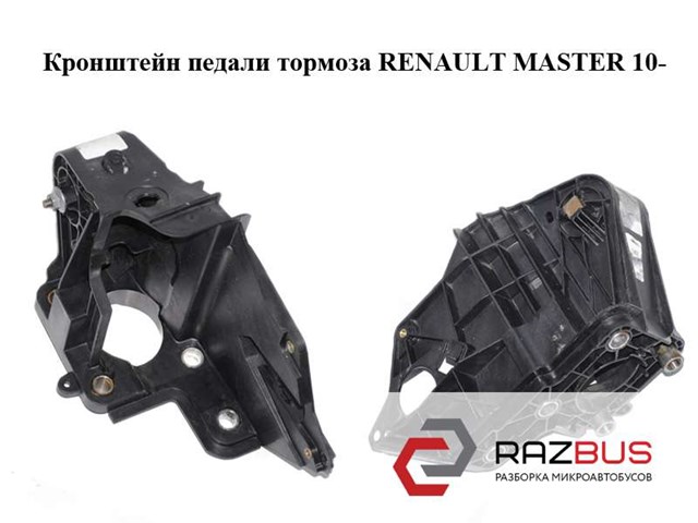 8200672233 RENAULT купить в Хмельницкий