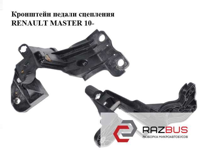 8200672233 RENAULT купить в Днепр