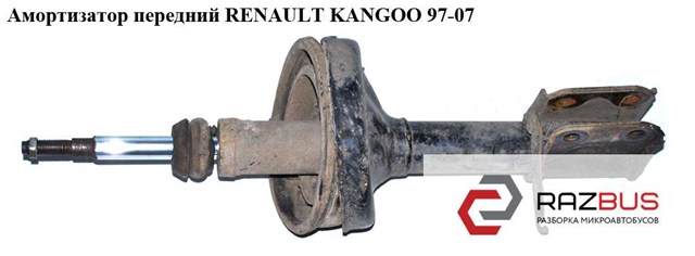 8200675687 RENAULT Амортизатор передний купить в Запорожье