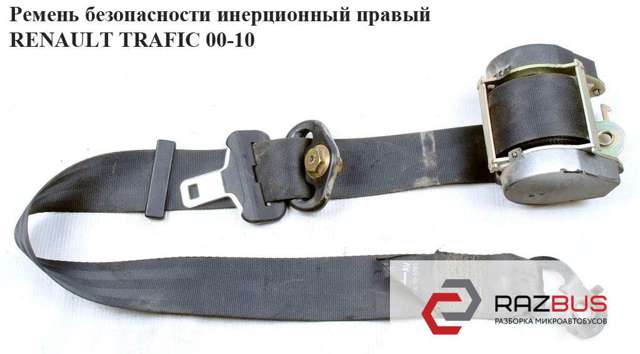 RENAULT 8200696522 Ремень безопасности передний правый в наличии Каменское