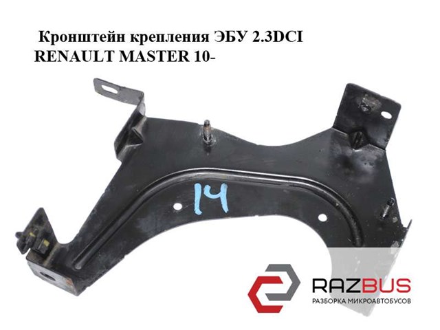 8200715100 RENAULT купить в Чернигов