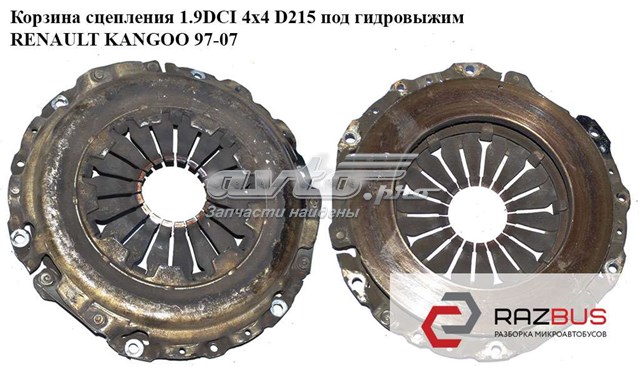8200716896 RENAULT Сцепление купить в Одесса