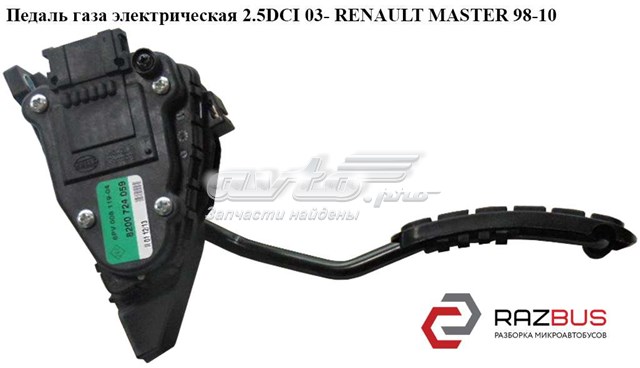 RENAULT 8200724059 Педаль газа (акселератора) в наличии Хмельницкий