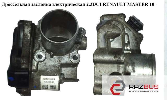 RENAULT 8200727648 в наличии Запорожье