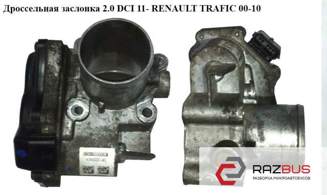 8200727648 RENAULT купить в Украина