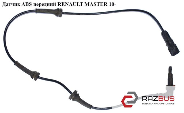 RENAULT 8200735314 Датчик АБС (ABS) передний в наличии Винница