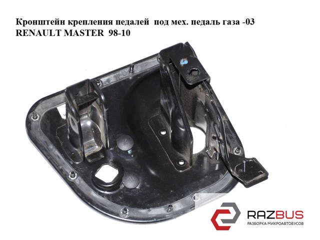 8200757156 RENAULT купить в Чернигов