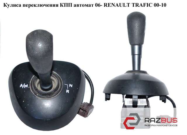 8200774922 Renault (RVI)