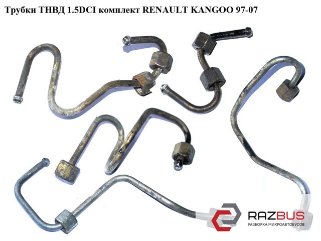 8200790162 RENAULT купить в Украина