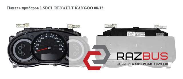 8200796005 RENAULT купить в Житомир
