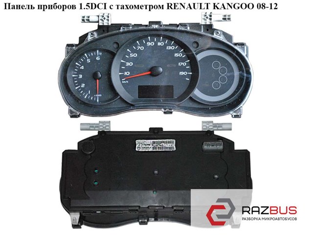 8200796013 RENAULT купить в Черновцы