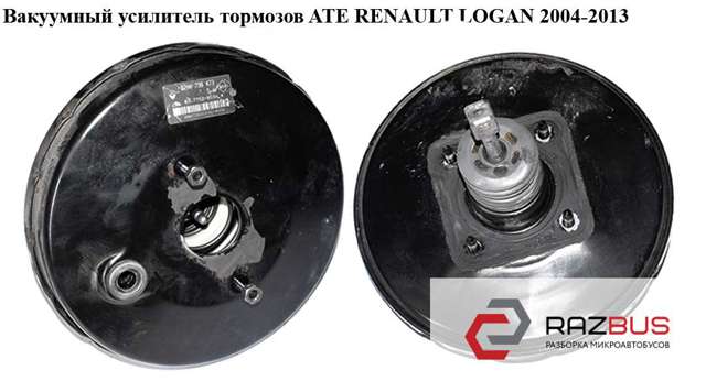 RENAULT 8200798473 в наличии Запорожье