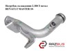 Водопроводная труба системы охлаждения 8200801589 RENAULT