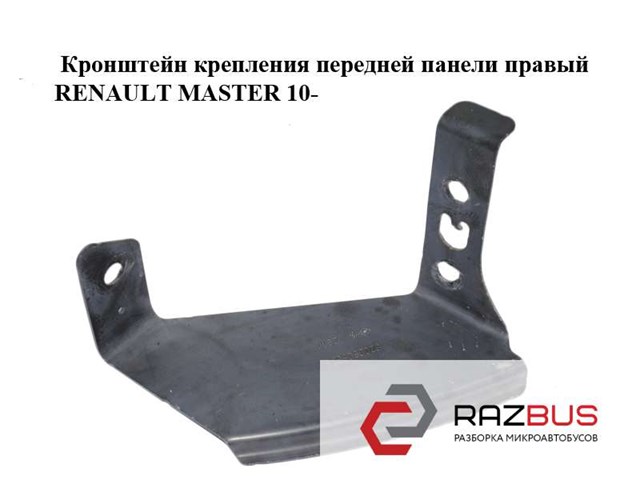 RENAULT 8200808378 в наличии Николаев