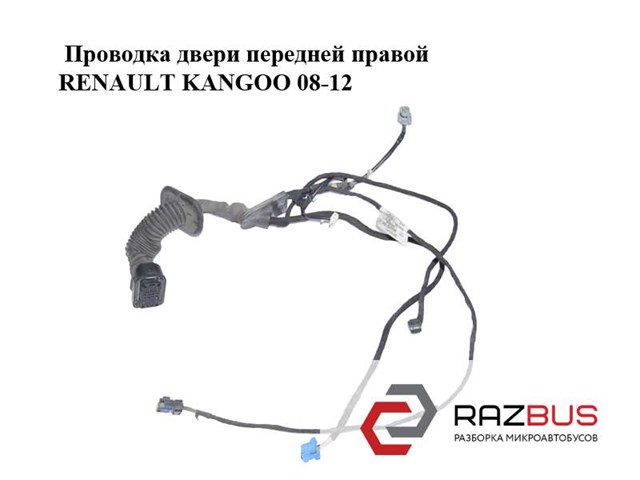 8200809186 RENAULT купить в Ужгород