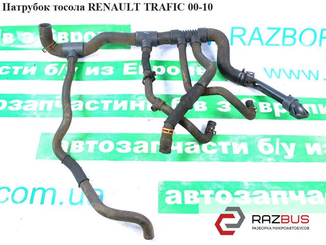RENAULT 8200817132 Шланг (патрубок) радиатора охлаждения нижний в наличии Житомир